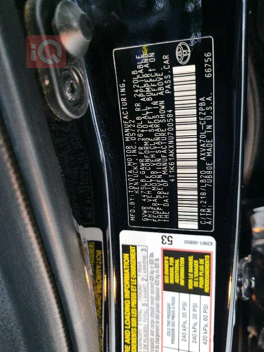 تويوتا كامري